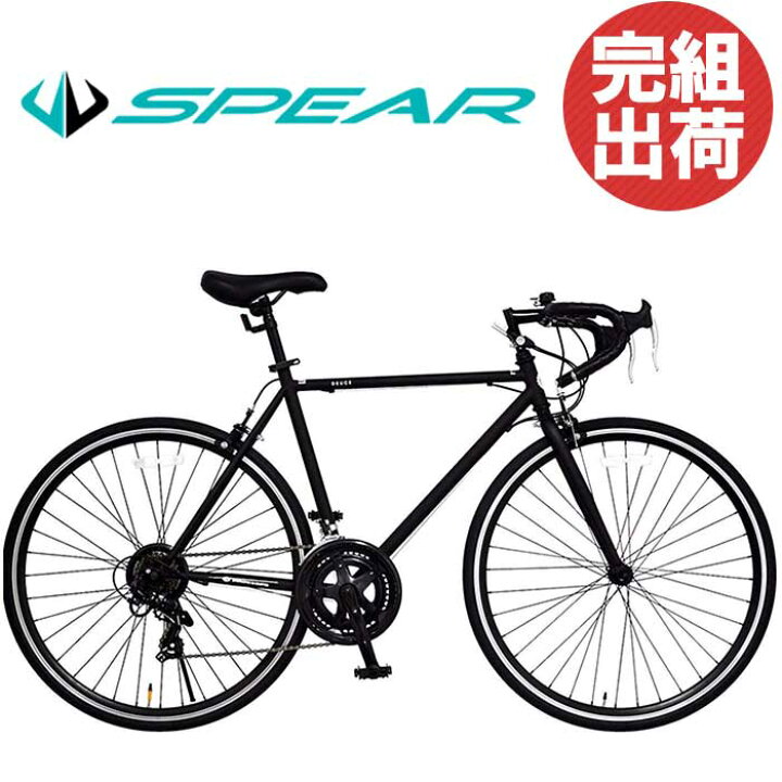 楽天市場】自転車 ロードバイク 自転車 完成品 完成車 組立 27インチ  