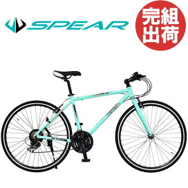 楽天市場】 自転車 完成車 > クロスバイク : 自転車通販SPEAR