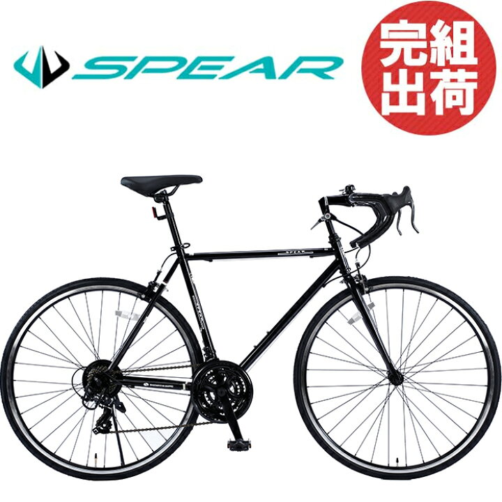 楽天市場】自転車 完成品 完成車 組立 自転車 ロードバイク 本体 700C  