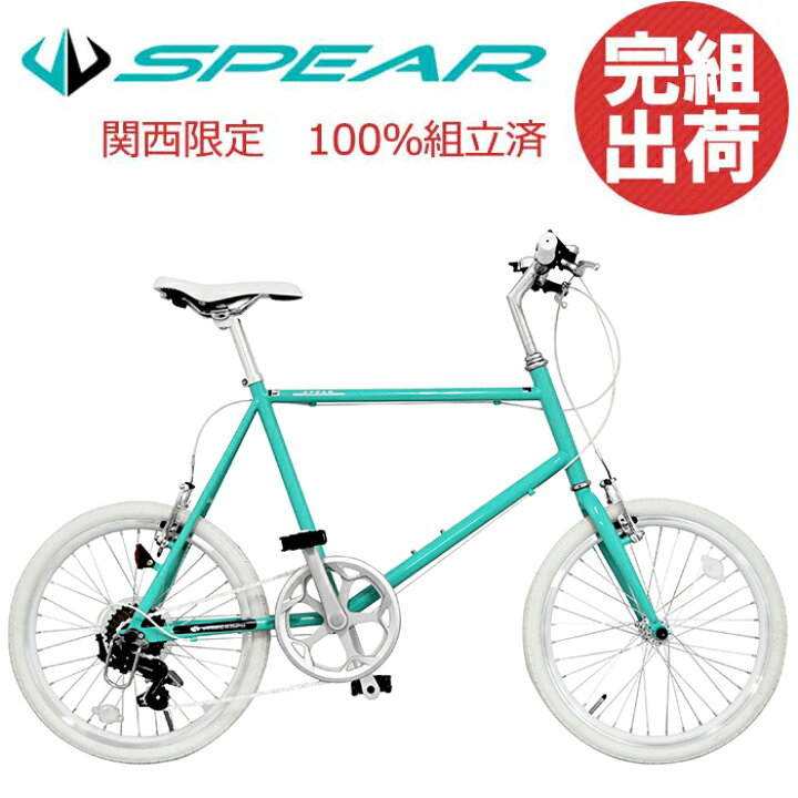 楽天市場】ミニベロ 小径車 自転車 完成品 完成車 20インチ シマノ製7 