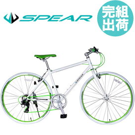 楽天市場】 自転車本体 : 自転車通販SPEAR