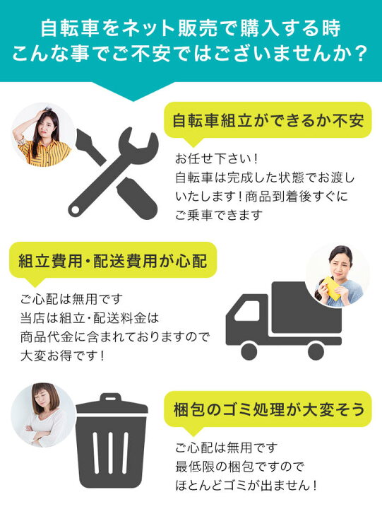 楽天市場】自転車 完成品 完成車 シティサイクル 27インチ ダイナモ 