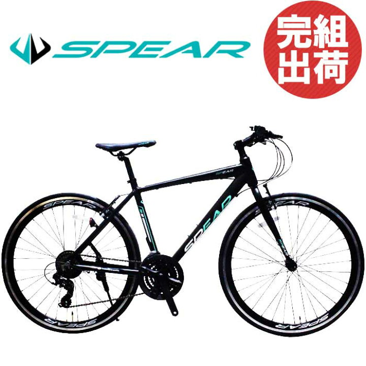 楽天市場】クロスバイク 完成品 自転車 完成車 組立 700c アルミ 