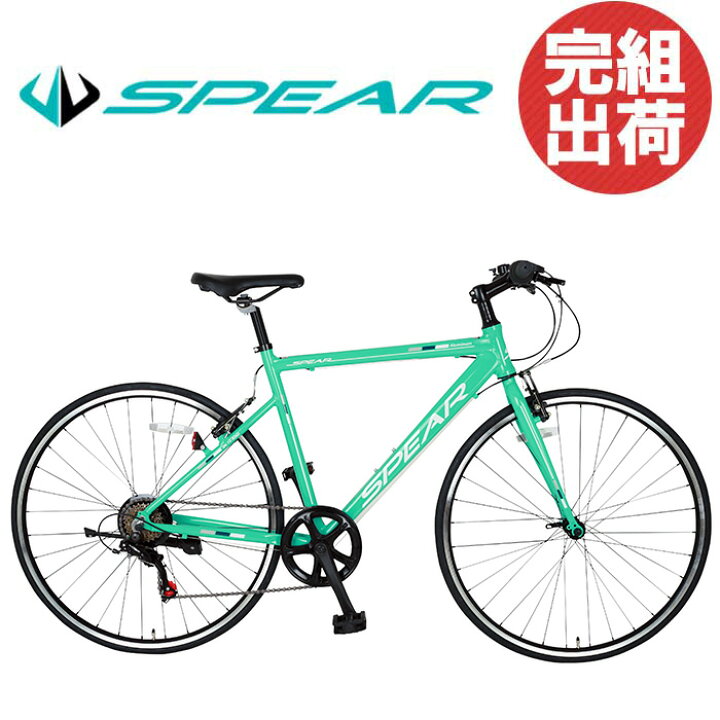 楽天市場】クロスバイク 完成品 自転車 完成車 アルミフレーム 700c 