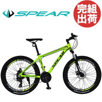 楽天市場】160cm（マウンテンバイク｜自転車・サイクリング 