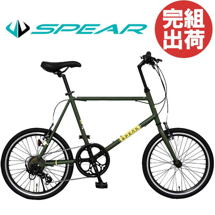 楽天市場】自転車 小径車 自転車 完成品 完成車 組立 ミニベロ 20 
