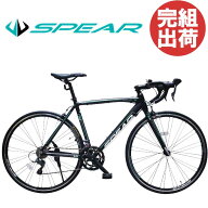 ロードバイク 自転車 完成品 完成車 組立 本体 700C アルミフレーム シマノ製 16段変速 SPR-7016 ディレ…