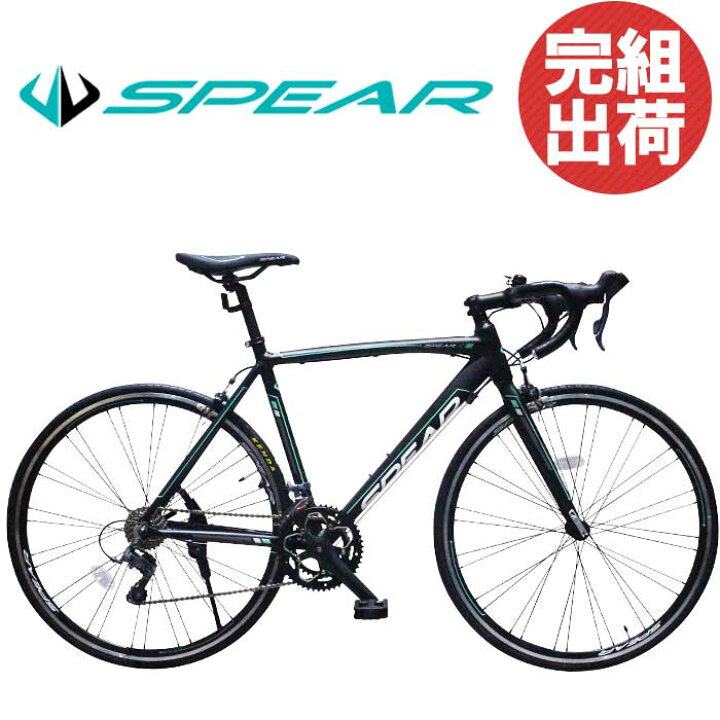 楽天市場 ロードバイク 自転車 完成品 完成車 組立 本体 700c アルミフレーム シマノ製 16段変速 Spr 7016 ディレーラー Claris クラリス マットブラック ホワイト グリーン 適用身長165cm以上 初心者 男性 女性 自転車通販spear