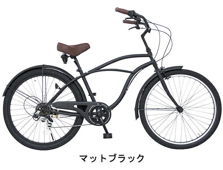 楽天市場】完成品 完成車 泥除け ビーチクルーザー 26インチ 変速付き 
