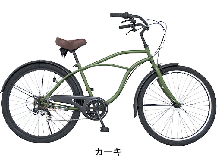楽天市場】完成品 完成車 泥除け ビーチクルーザー 26インチ 変速付き 