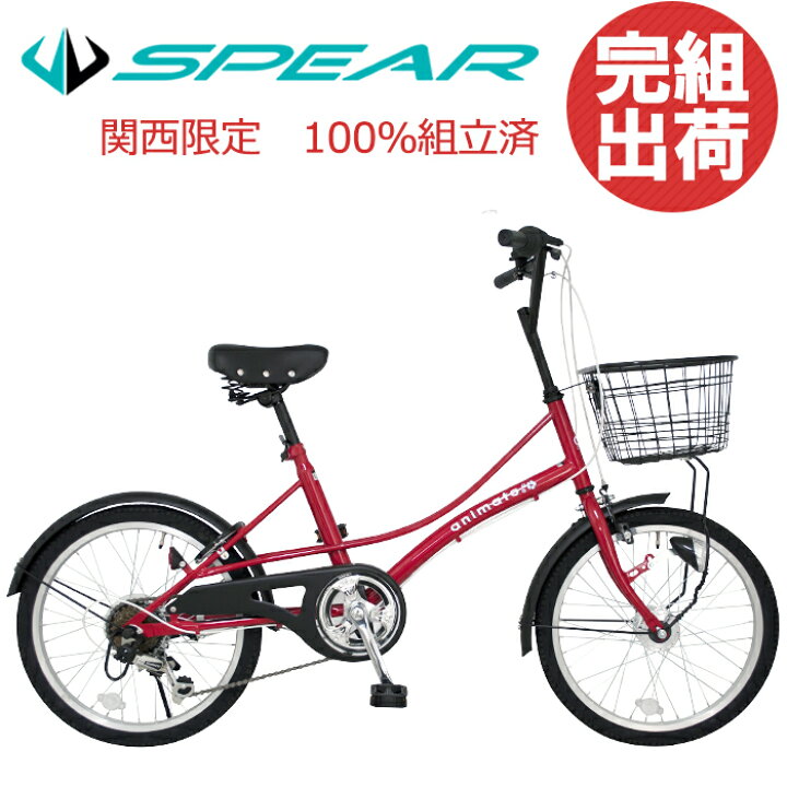 楽天市場】自転車 完成品 完成車 ミニベロ 小径車 シティサイクル 20 