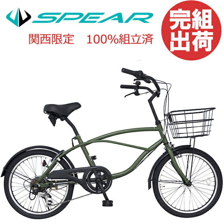 楽天市場 自転車 完成品 完成車 ビーチクルーザー インチ シマノ製 6段変速 カゴ付き 泥除け 1本スタンド Animato アニマト 自転車 6b バンドブレーキ おしゃれ 人気 通勤 通学 男性 女性 ブラック ホワイト レッド マットカーキ 自転車通販spear