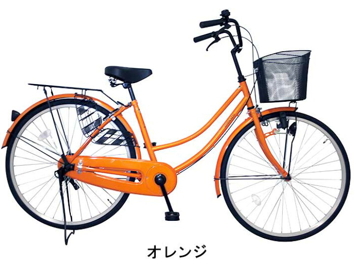 楽天市場】自転車 完成品 完成車 シティサイクル 26インチ 軽快車 まま 