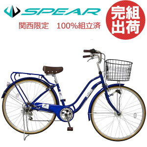 オーガニック ストリップ 暴露する 自転車 通販 ママチャリ D1sogo Blog Jp
