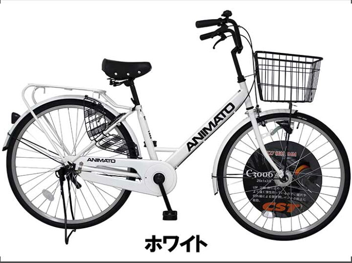楽天市場】自転車 完成品 完成車 シティサイクル 26インチ オート 