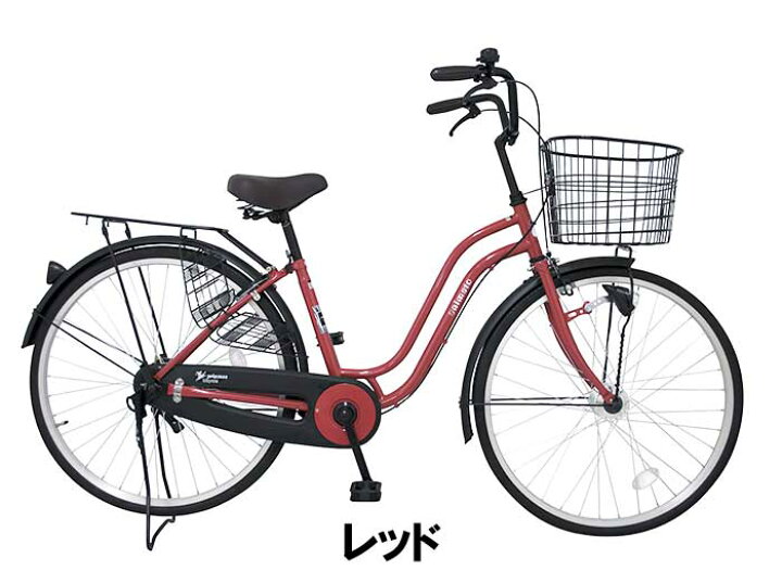 楽天市場】自転車 完成品 完成車 シティサイクル 26インチ オート 