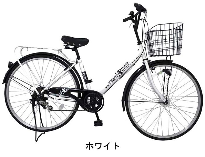 楽天市場】自転車 完成品 完成車 シティサイクル 6段変速 軽快車  