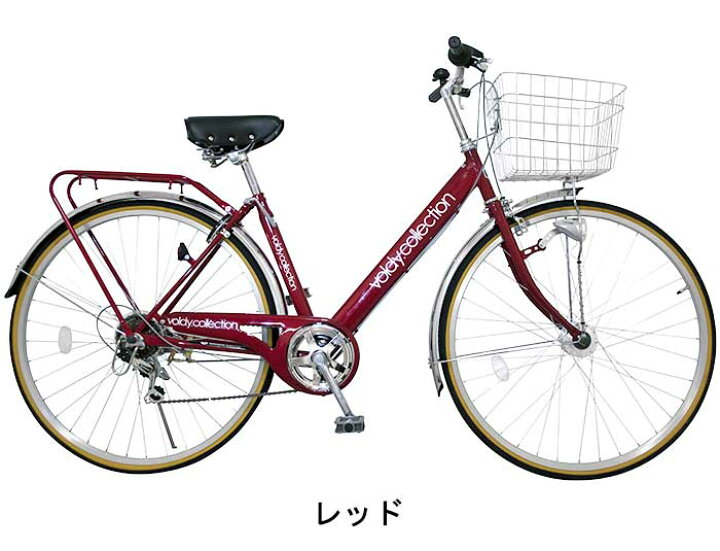 楽天市場】自転車 完成品 完成車 シティサイクル 27インチ ギア付き  