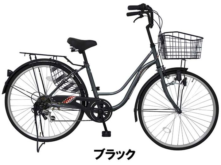 楽天市場】自転車 完成品 完成車 シティサイクル 26インチ シマノ製 6 