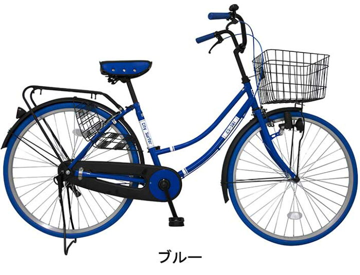 楽天市場】自転車 完成品 完成車 シティサイクル 26インチ 軽快車 まま 