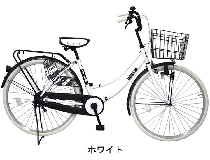 楽天市場】自転車 完成品 完成車 シティサイクル 26インチ 軽快車 まま 