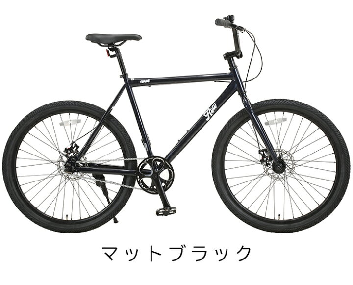 楽天市場】BMX 自転車本体 26インチ ディスクブレーキ（ 本体 通勤 