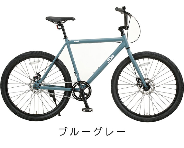 楽天市場】BMX 自転車本体 26インチ ディスクブレーキ（ 本体 通勤 