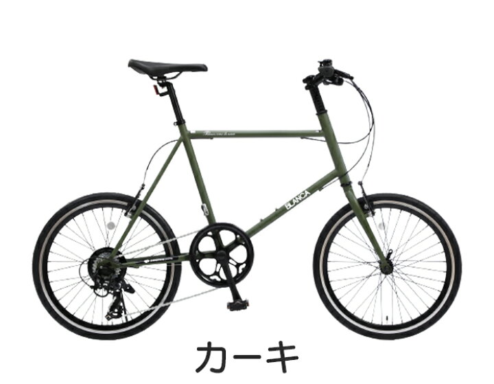 楽天市場】ミニベロ 小径車 自転車 20インチ シマノ製7段変速 軽量 A 