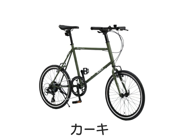 楽天市場】ミニベロ 小径車 自転車 20インチ シマノ製7段変速 軽量 A 