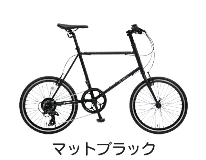 楽天市場】ミニベロ 小径車 自転車 20インチ シマノ製7段変速 軽量 A 