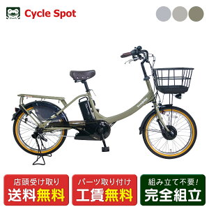 �|�C���g+5�{ 10/24-10/27�@�X�������� �d�����]�� �q���悹 �T�C�N�[ 20�C���` 2025 CYCOO �g���t�F�[�� Alpha [base�n [TDN-222L1]