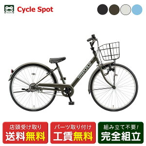 �L�b�Y �q���p ���]�� �u���a�X�g�� �X�e�b�v�N���[�Y �W���j�A 24 24�C���` 2026 BRIDGESTONE [STJ46]