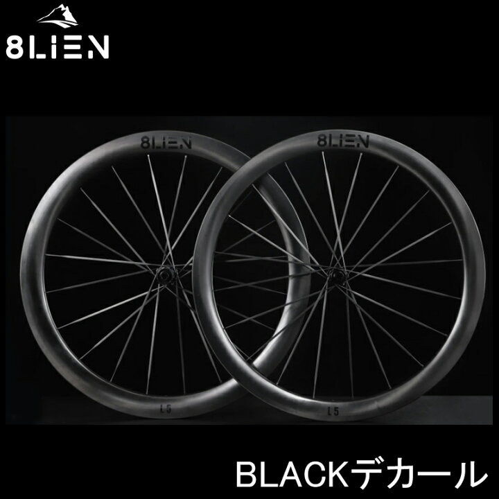 楽天市場】8LIEN エイリアン L5 Disc Carbon Wheelset ディスク 