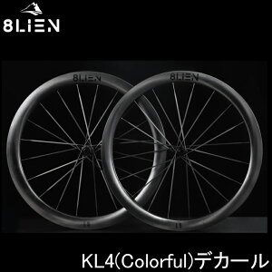 8LIEN エイリアン L5W Disc Carbon Wheelset (25MM Inner) ディスクブレーキ カーボンホイールセット KL4(Colorful)