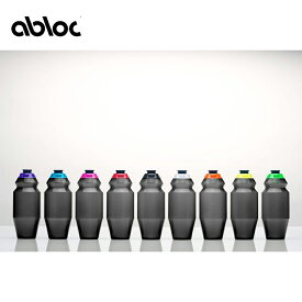 Abloc エイブロック Arrive S (550ml)