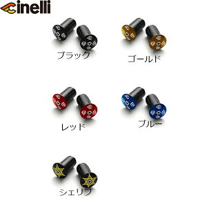 CINELLI `l END PLUGS{EXPANDER