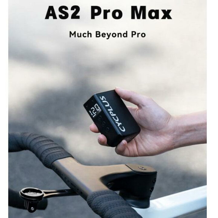 楽天市場】CYCPLUS サイクプラス AS2 PRO MAX ブラック 携帯電動ポンプ  