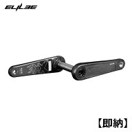 【即納】ELILEE エライリー X310 カーボンクランクアーム　24mm チタンシャフト クランクアーム単体