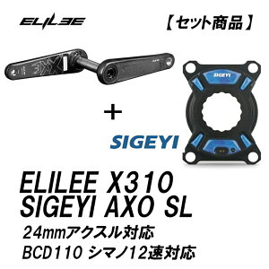 yZbgizELILEE X310 J[{NNA[ { SIGEYI AXO SL-EASTON p[[^[