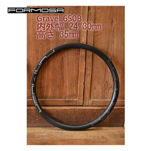 Formosa tHT J[{Ox 650B Carbon Gravel Rim@650B@fBXNu[L@N`[/`[uXfB J[{