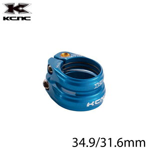 KCNC �P�[�V�[�G�k�V�[ SC13 TWIN CLAMP �c�C���N�����v 34.9/31.6mm �u���[