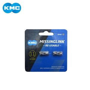 KMC P[GV[ CL555R 11Sp~bVON (2Pt ėp) Vo[