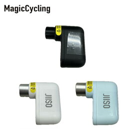 MagicCycling JIISO Mini Electric Bike Tire Pump ミニ電動ポンプ