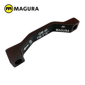 MAGURA/マグラ QM40 PM6/180mmローター用 (20mmUP) (1ブレーキ分)