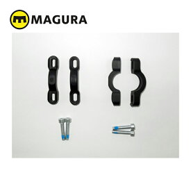 MAGURA/マグラ ブレーズオンブラケット　ブラック(1ブレーキ分)