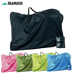 MARUTO マルト ツアーバッグ RK-02M(ロード用)