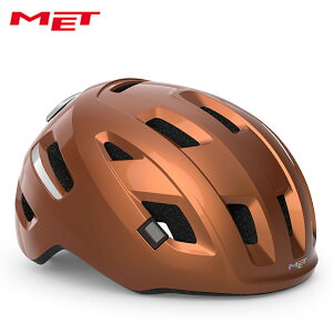 MET メット E-MOB Copper/Glossy ヘルメット