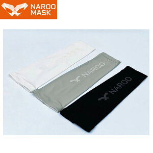 NAROOMASK �i���[�}�X�N ARMSLEEVES �A�[���J�o�[