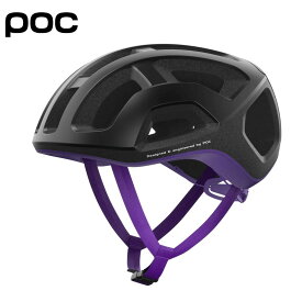 POC ポック Ventral Lite Wf ベントラルライトアジアンフィット - Uranium Black/Sapphire Purple Matt ロードバイク用ヘルメット
