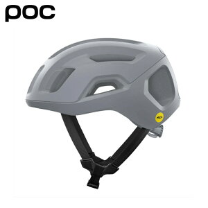 POC |bN Ventral Air Mips Asianfit xgGA~bvX AWAtBbg Granite Grey Matt [hoCNpwbg